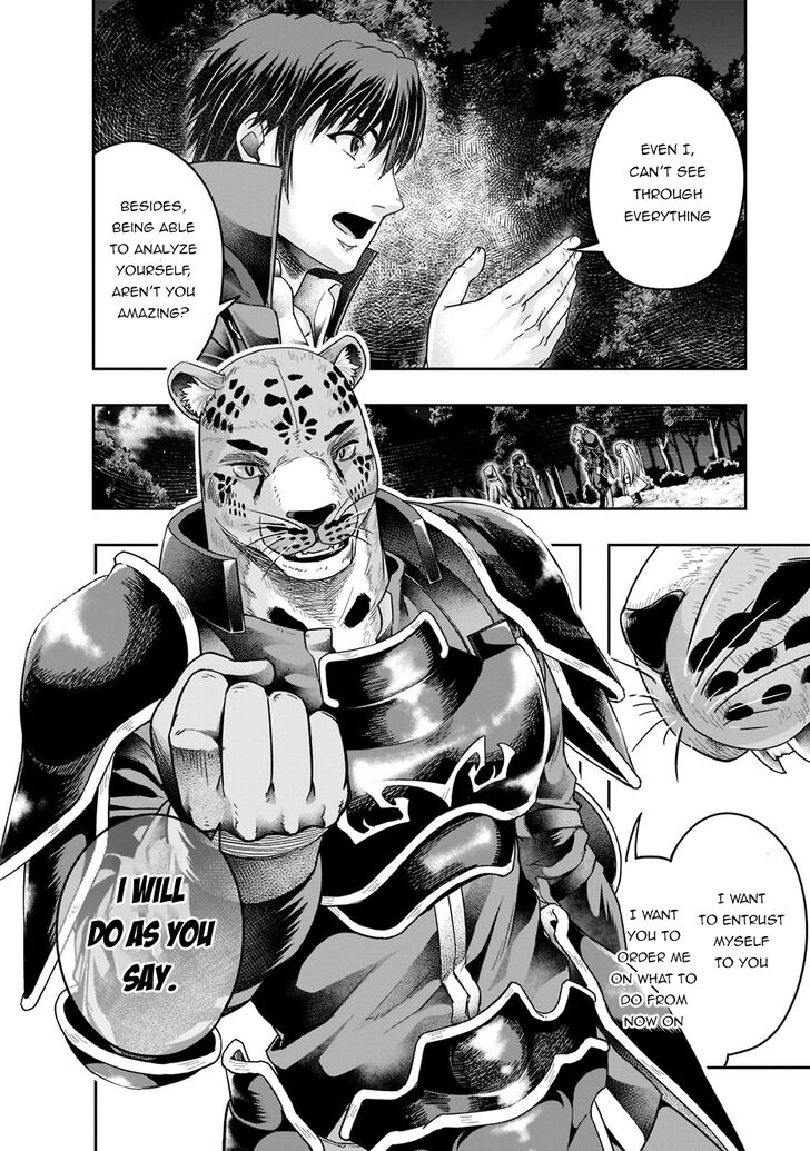 Failure Frame, Chapter 28 image 11
